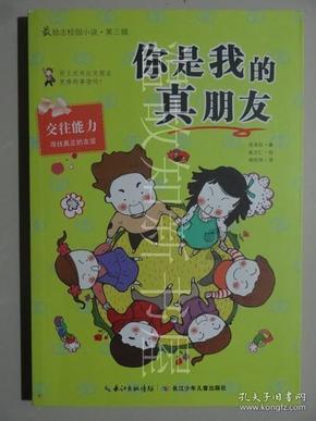南京秦虹街道城管开展“源头减量‘碳’新路 逐绿前行向未来”主题宣传活动